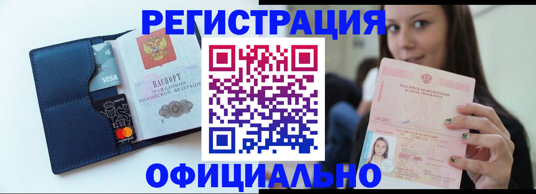 найти адрес прописки в Яхроме
