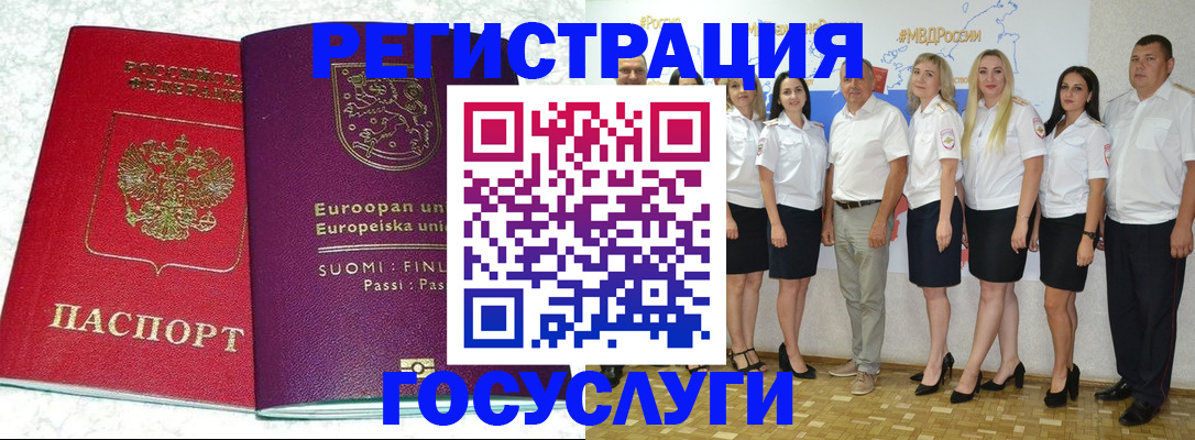 пропишу в квартире в Яхроме